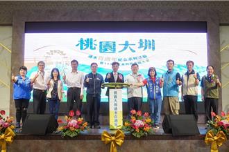 桃園大圳通水百周年 展現新科技農業供水更精準