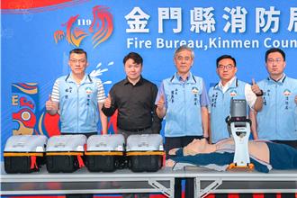 金门消防再添4新式自动心肺復甦机 保民生命安全