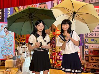 提倡環保永續  中友年中慶獨家送寶特紗雨傘   全館滿千贈點大方送