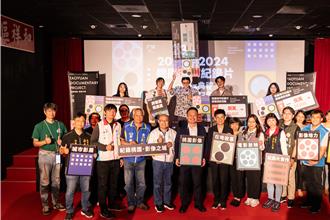 桃园城市纪录片颁奖暨开幕影展 展现城市多元样貌