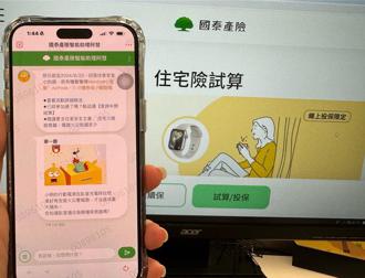 喚起住宅風險意識 國泰產辦「別發火，零事故」抽獎