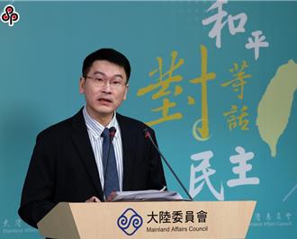 赴陸旅行團有人遭留置 知情人士曝真相：陸委會其心可議