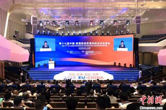 中新社东西问》中法合作 影响世界（冯仲平）