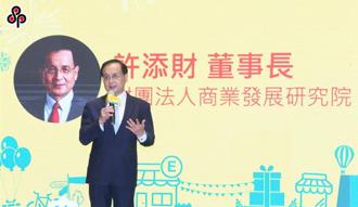 台灣復甦出現三不均衡 商研院董座許添財大示警