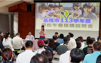 基隆學校營養午餐廚房首度公辦民營 長樂國小舉辦招商說明會