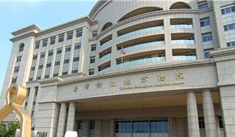 女被骗700万「压力大罹癌」 年迈双亲打零工过活！诈欺男判7年