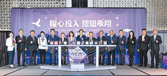 工商時報主辦第15屆台灣權王大賽 開跑