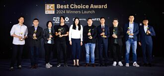 COMPUTEX 公布BC Award得獎名單
