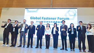 扣件展國內外大廠齊聚 商機可期