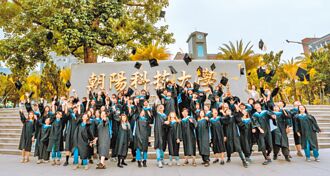 朝陽科大 登QS世界大學排名