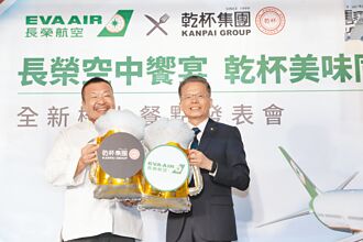 長榮航空攜手乾杯 7月1日推和牛機上餐