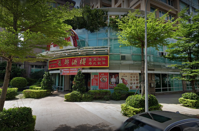 「龙都酒楼」内湖分店。（图／取自google地图）