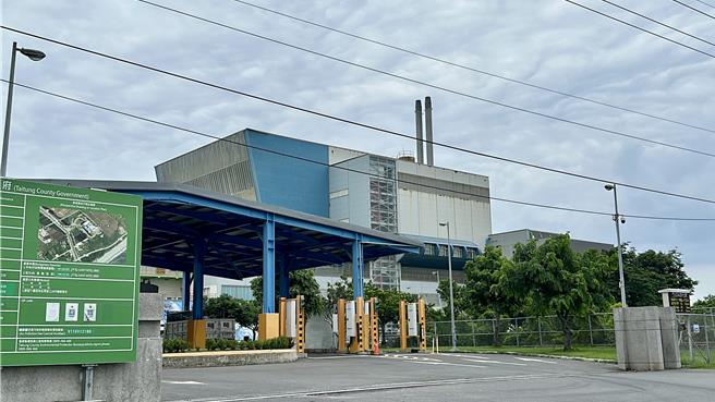 台东县府表示，台东焚化厂将优先处理台东垃圾，有余裕量才会协助其他县市。（蔡旻妤摄）