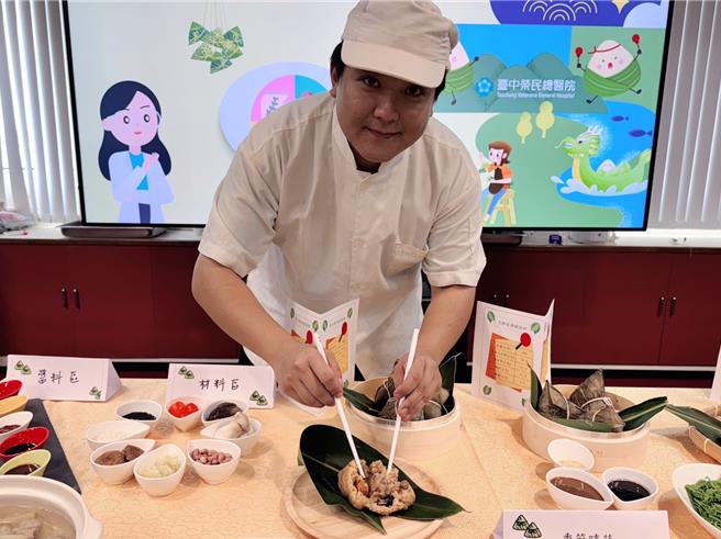 台中荣总营养室贴心提出「健康端午撇步」，将热量分析、粽料代换、均衡粽子套餐加适度运动，让民眾可享「瘦」美食欢度端午佳节。（冯惠宜摄）