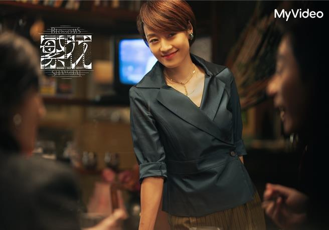 馬伊琍飾演與阿寶合資夜東京的「玲子」。（澤東電影、MyVideo提供）