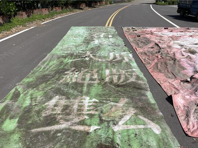 大湖乡公所等单位在台3线127K查获业者违法弃置大型广告帆布废弃物。（大湖乡公所提供／谢明俊苗栗传真）