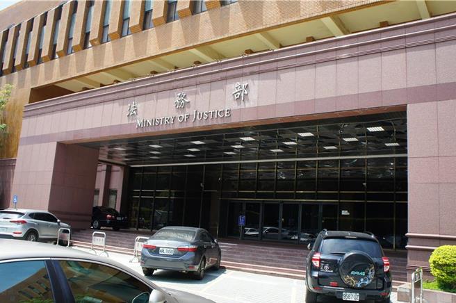法务部外观。本报资料照片