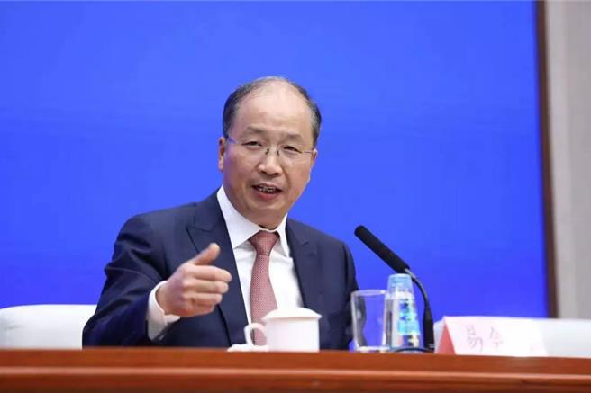 大陸證監會原主席易會滿履新職：大陸全國政協經濟委員會駐會副主任。（中工財經）