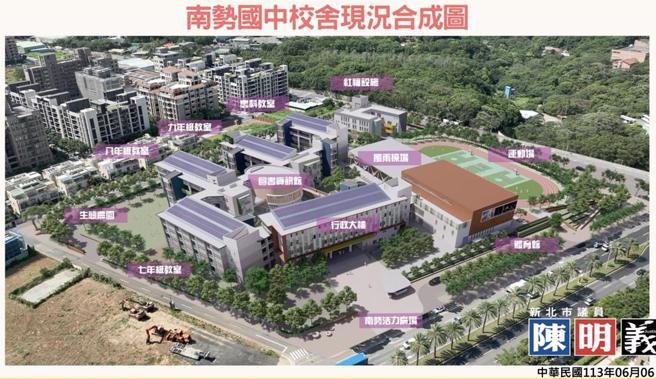 新北市议员陈明义质疑林口南势国中校舍工程经费增加量体却减少，校长还主动放宽耐震系数。（陈明义提供）