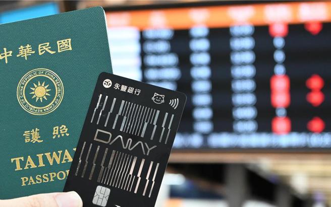 永丰DAWAY卡推出卡友专属旅人回馈，于日韩泰越当地实体商店或指定旅游通路消费，最高回馈6％。图／永丰银行提供