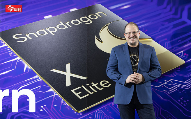 （图／今周刊提供）