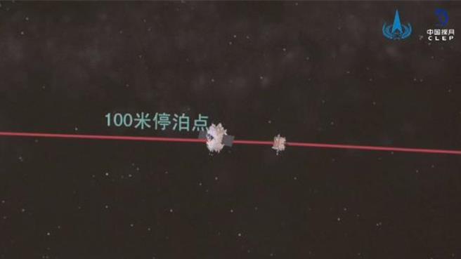 嫦娥六號攜帶月背樣品珍寶完成太空接力。（大陸央視╱中國的航太微博）