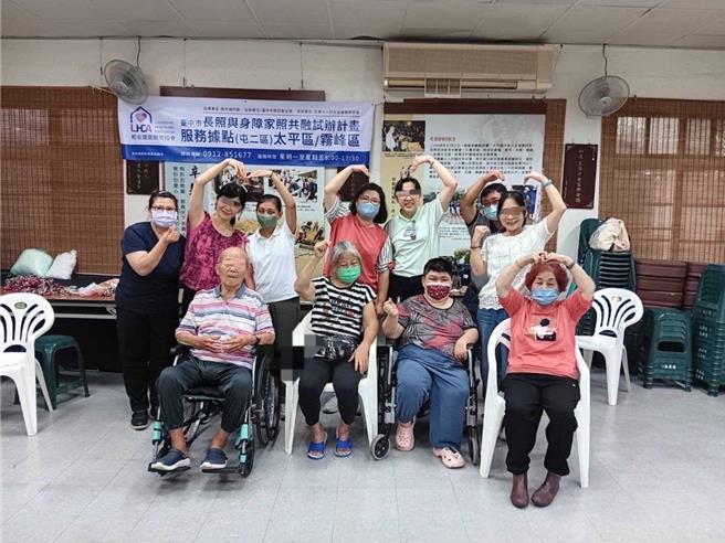 為有效支持家庭照顧者，台中市政府辦理家庭照顧者支持性服務創新型計畫，舉辦照顧者及被照顧者系列關懷活動。（台中市政府提供／馮惠宜台中傳真）
