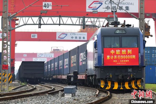 中欧班列从西安国际港站开出。（中新网）