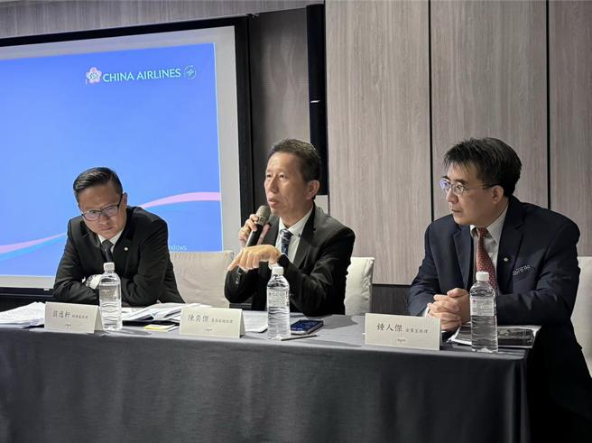 华航资深副总经理陈奕杰（中）率领团队出席今年首场法说会。图／华航提供