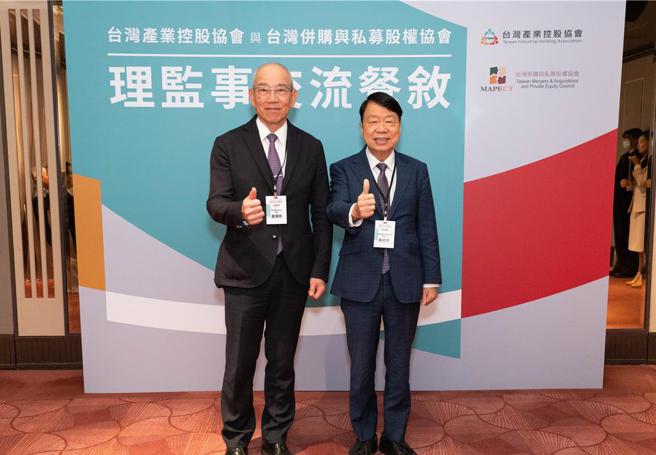 台灣產業控股協會理事長黃偉祥、台灣併購與私募股權協會理事長朱志洋。圖／TIHA提供