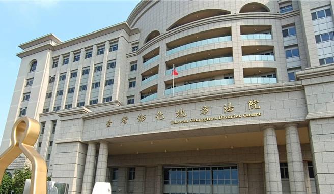 男子向受害女子谎称提供资金周转、投资，就可以分得高额利润，使得3人皆被诈300万元以上不等金额，其中魏女被骗700多万元，毕生积蓄归零还负债，更因还债压力过大而罹癌，3人皆要求法院对高男从重量刑，彰化地院审结依诈欺取财、偽造文书罪判应执行有期徒刑7年。（叶静美摄）