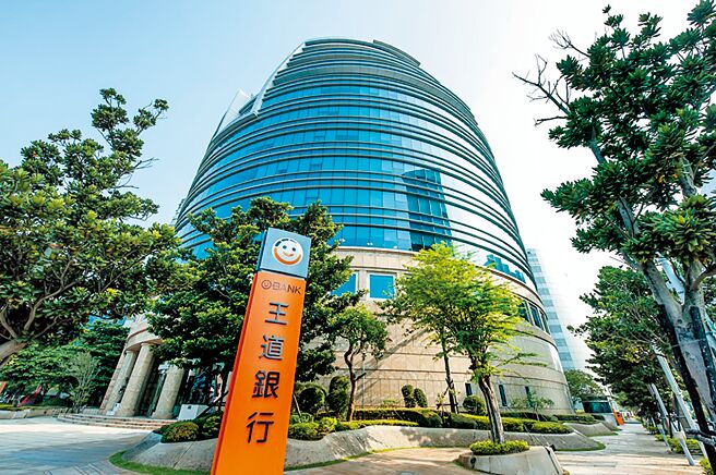 王道銀行獲國際永續評鑑富時（FTSE）佳績，位列台灣金融業第一名，並於全台上市櫃公司中排名第四。圖／王道銀行提供
