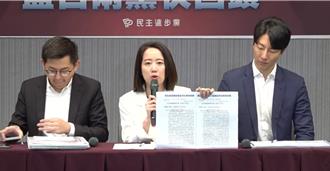 綠再打花東三法  籲「破兆錢坑別硬幹、藍白兩黨快回頭」