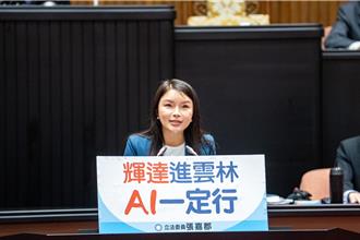 輝達在台設廠各地搶　張嘉郡喊雲林6大優勢適合AI產業