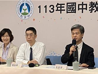 113国中会考成绩出炉！5A比例小幅下降、5C微幅上升