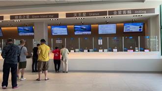 台東離島船班網站遭駭 端午連假港口運作恐大亂