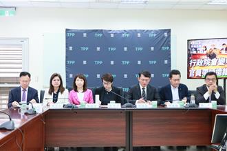 國會改革覆議7項理由  民眾黨團批「泰」離譜：全是造謠