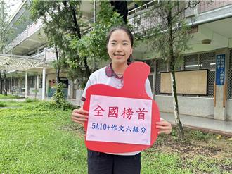 苗栗縣國中會考放榜成績亮眼  5畢業生奪榜首