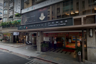 黃仁勳慶功宴選台菜餐廳 網狂推這4道必點：無法被取代