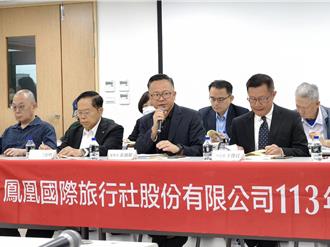 鳳凰股東會 卞傑民：營收朝恢復疫情前規模努力