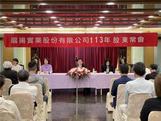 住宅案難賺！國揚總座：加碼商辦比重至5成