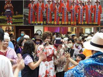 蔡衍明愛心基金會公益演唱會 帶給花蓮長者滿滿幸福感