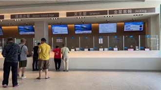 船遊網東部航線訂票系統出包 航港局協調業者應變