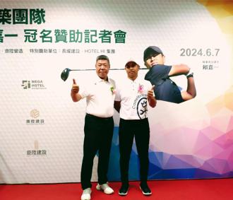 鉅陞建築團隊鎖定縣轄市蛋黃區購地推案  尤其看好這兩縣市