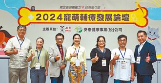 寵物輔療崛起 寫社會多元合作新頁