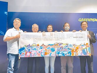 捕撈過度 24魚種逾半無法繁衍