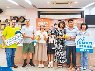 兒少避風港 台東寄養家庭經驗分享