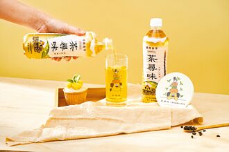 黑松茶尋味抽東京機票