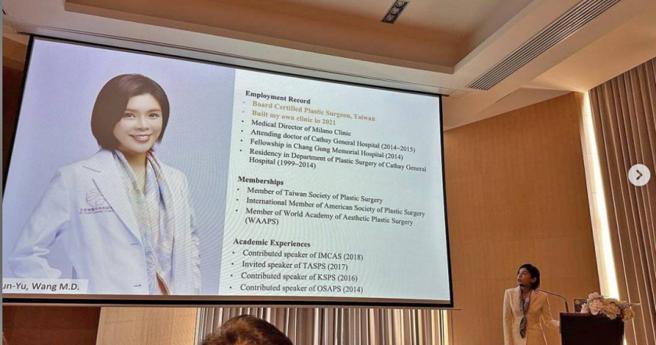 王君瑜于IG上曾表示，自己受邀参与魔滴研讨会发表成果，其中就包含隆乳技术与私密处紧致手术。（图／翻摄自当事人IG）