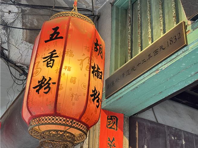 坐落於金門縣金城鎮莒光路上的「存德中藥房」，從清道光12年間(西元1832年)創立迄今已近200年歷史。(于家麒攝)